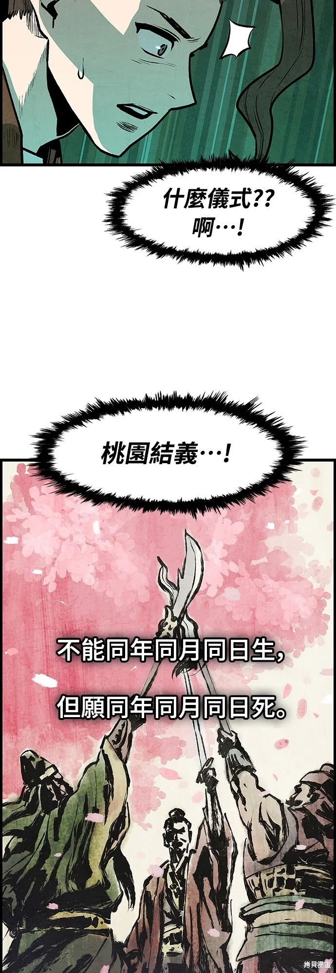 第207页