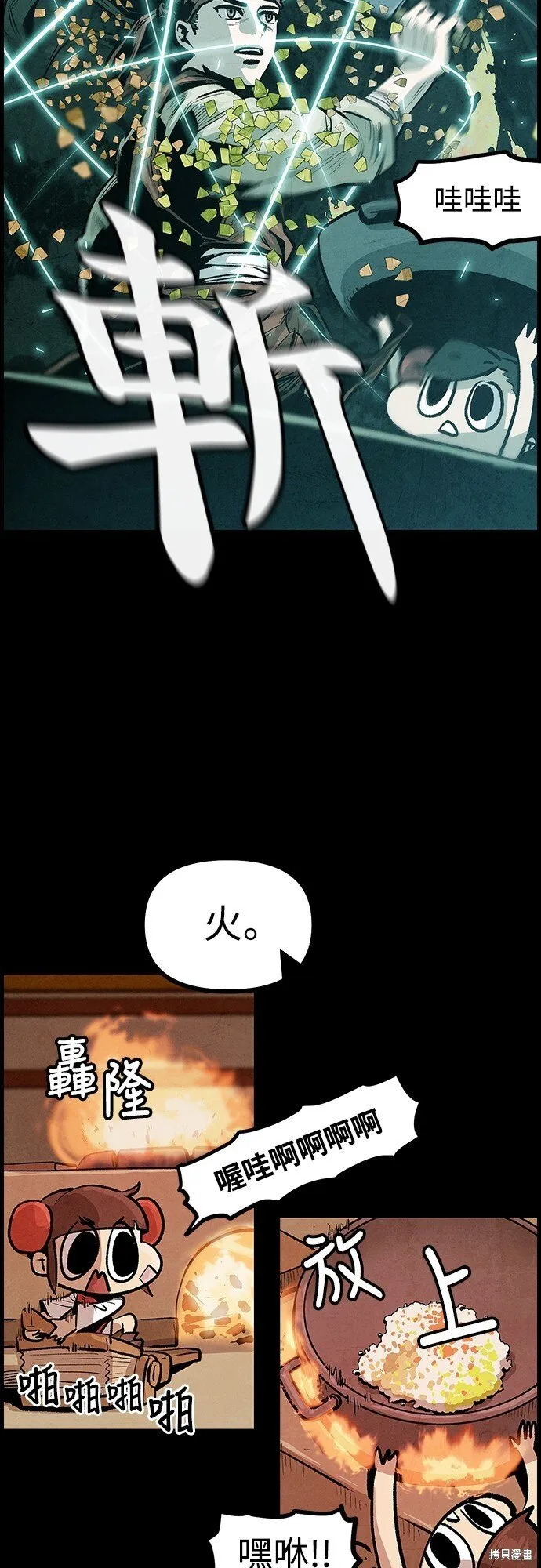 第147页