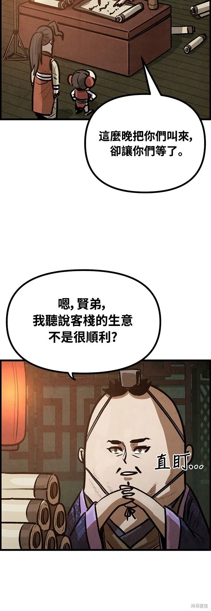 第174页
