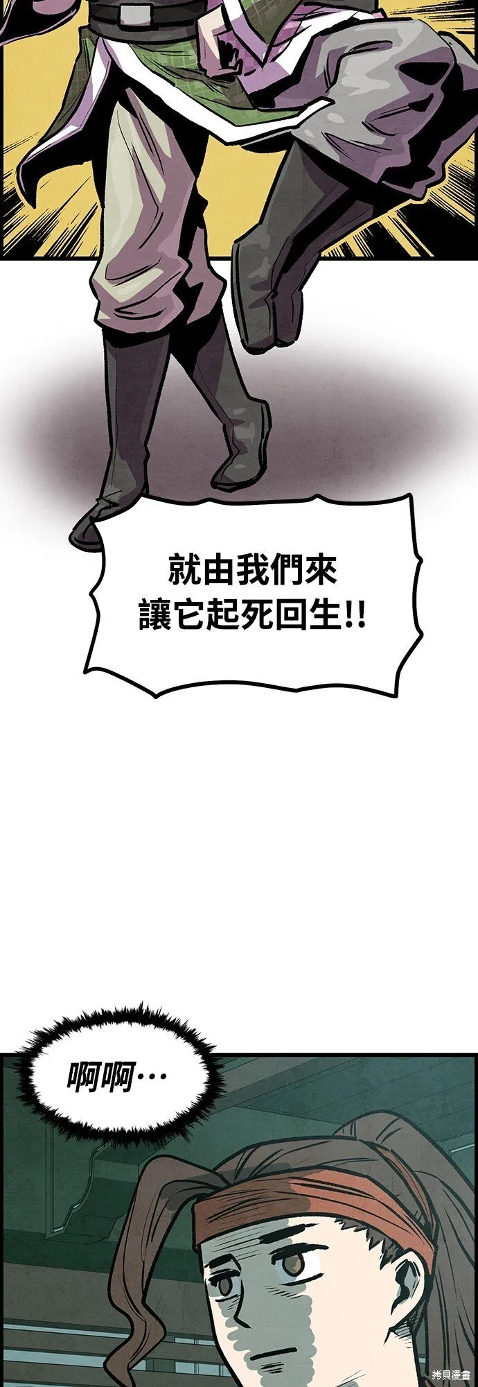 第201页