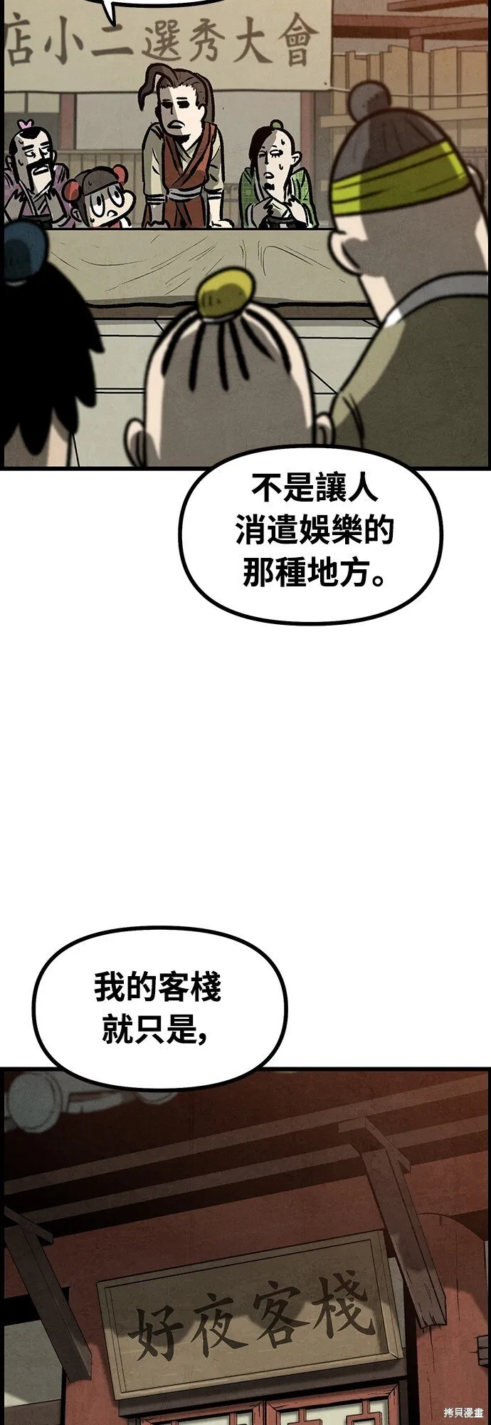 第141页