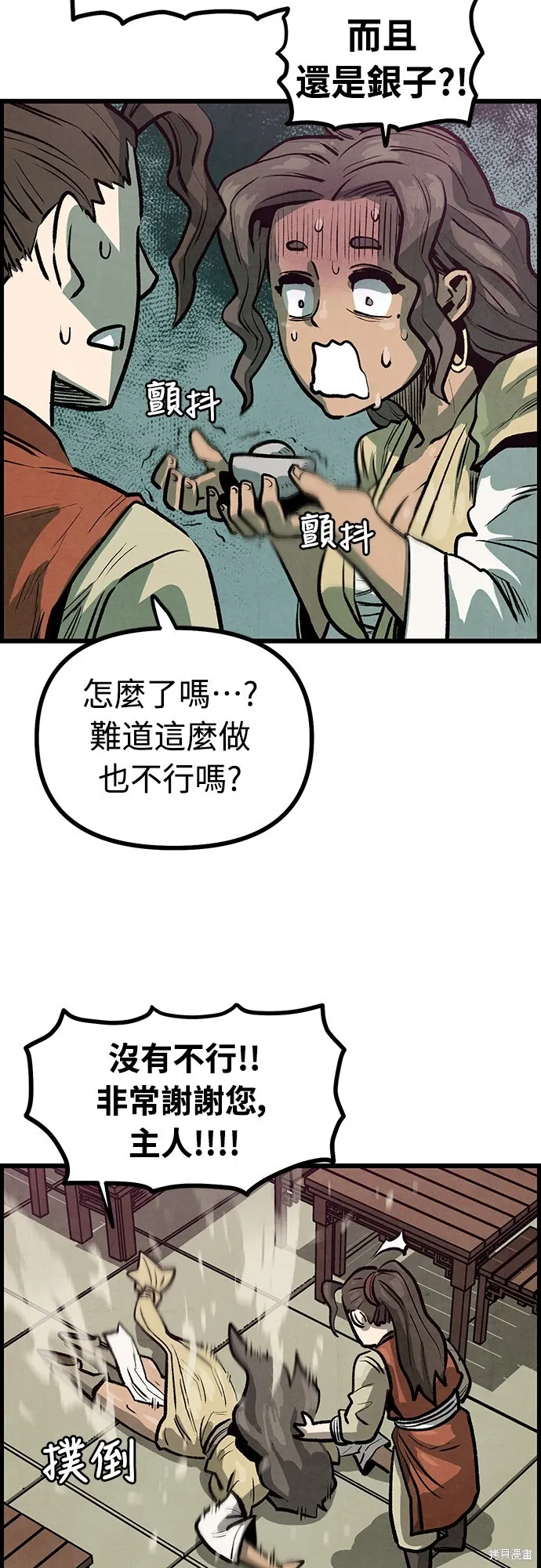 第189页