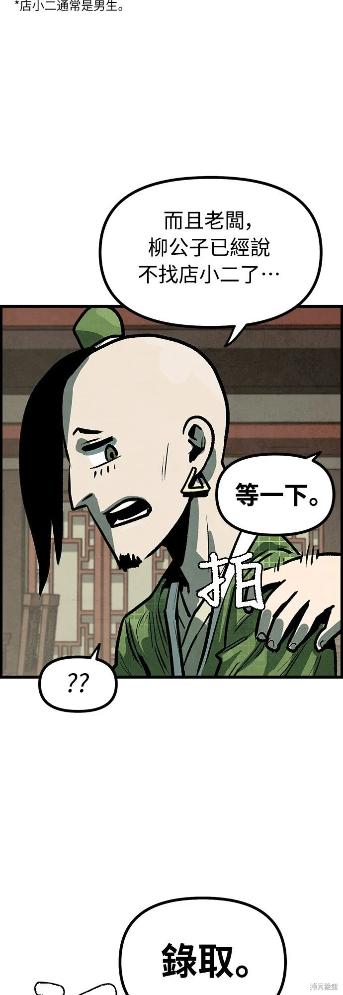 第171页