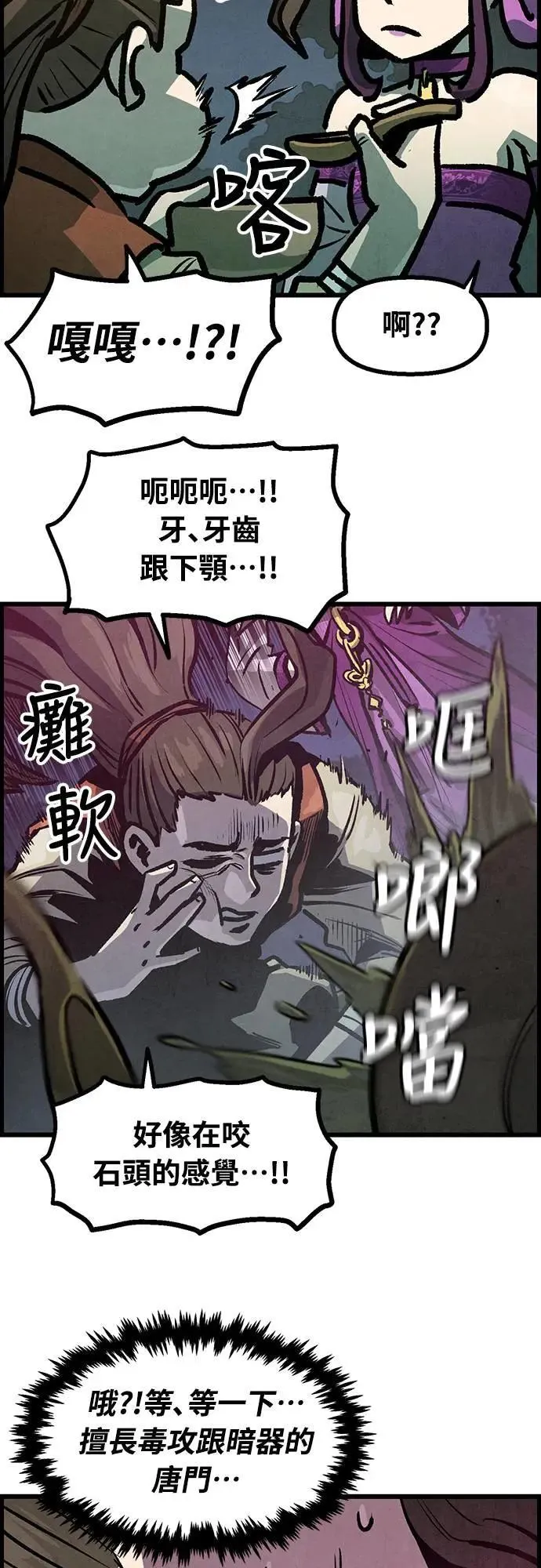 第117页