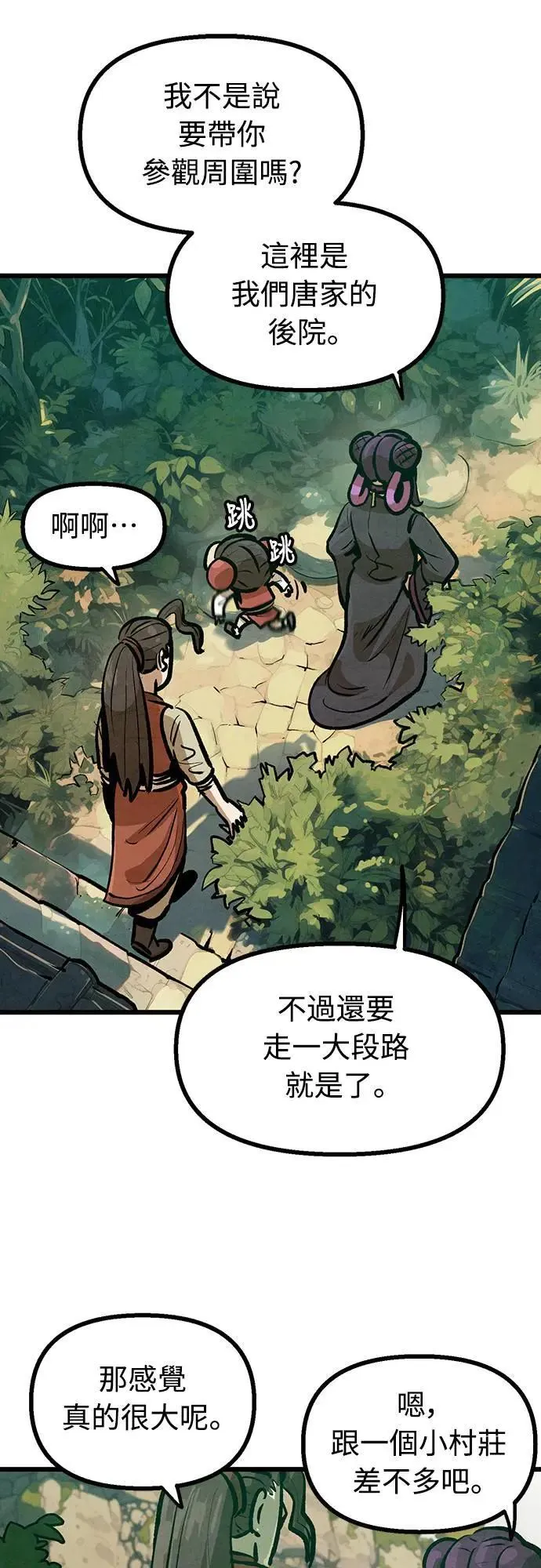 第117页