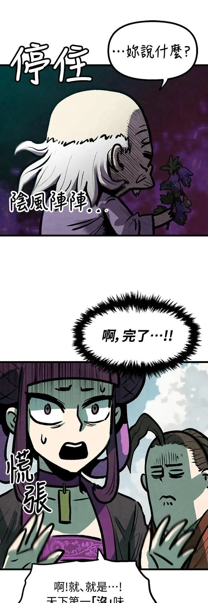 第198页