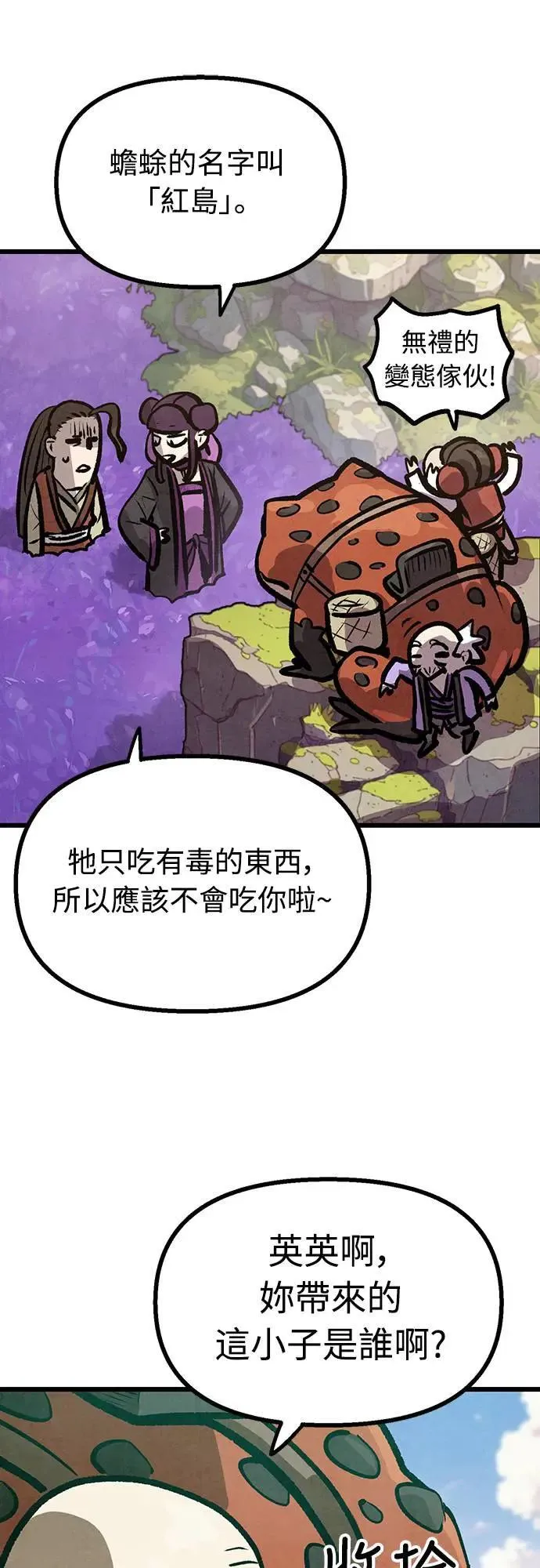 第180页