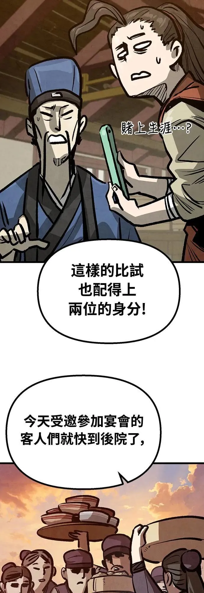 第183页