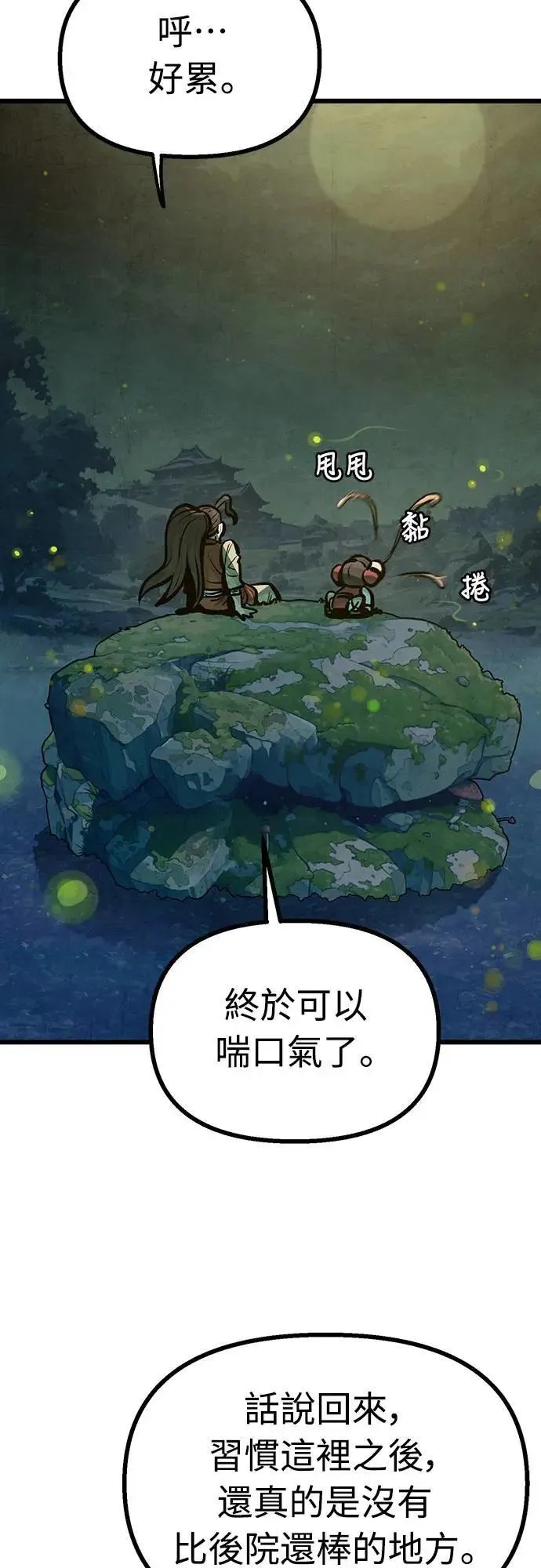 第180页