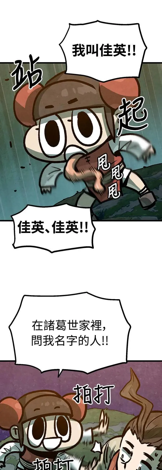 第195页