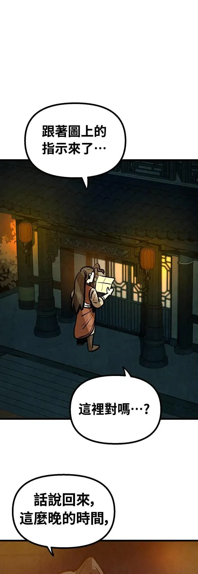 第201页