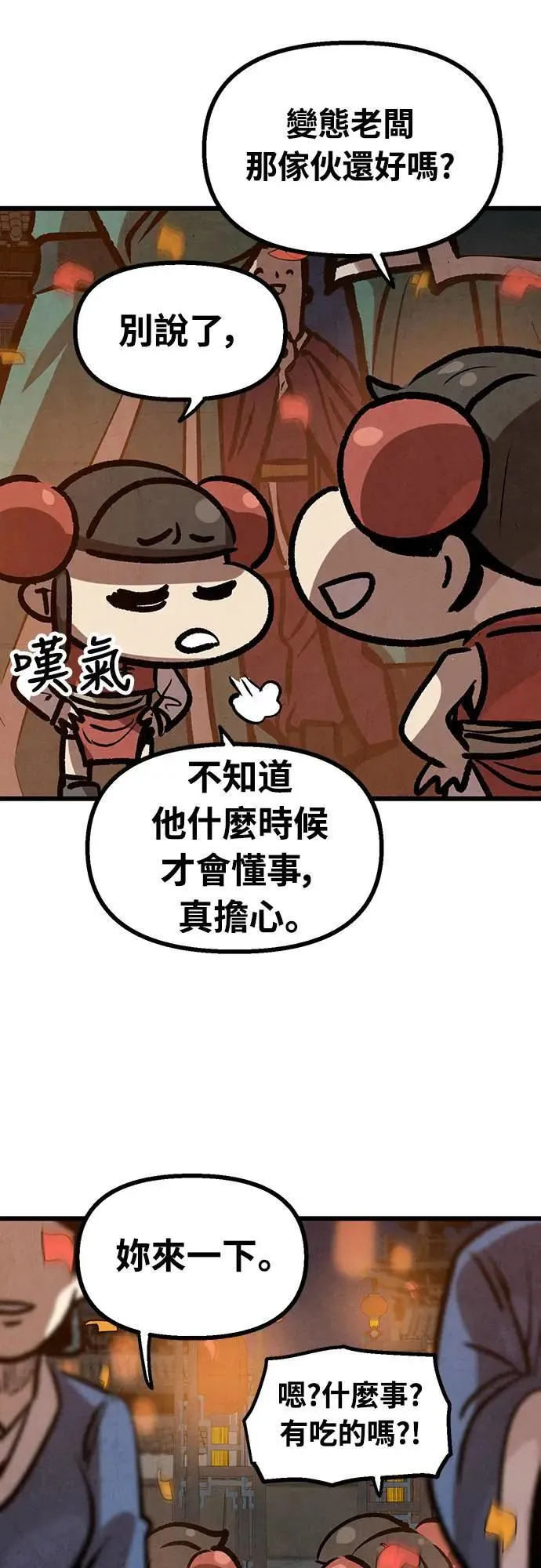 第114页