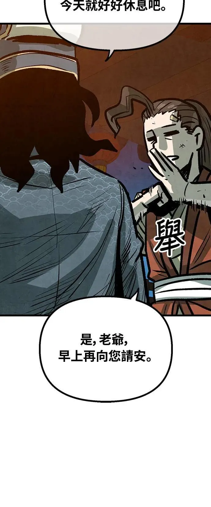 第180页
