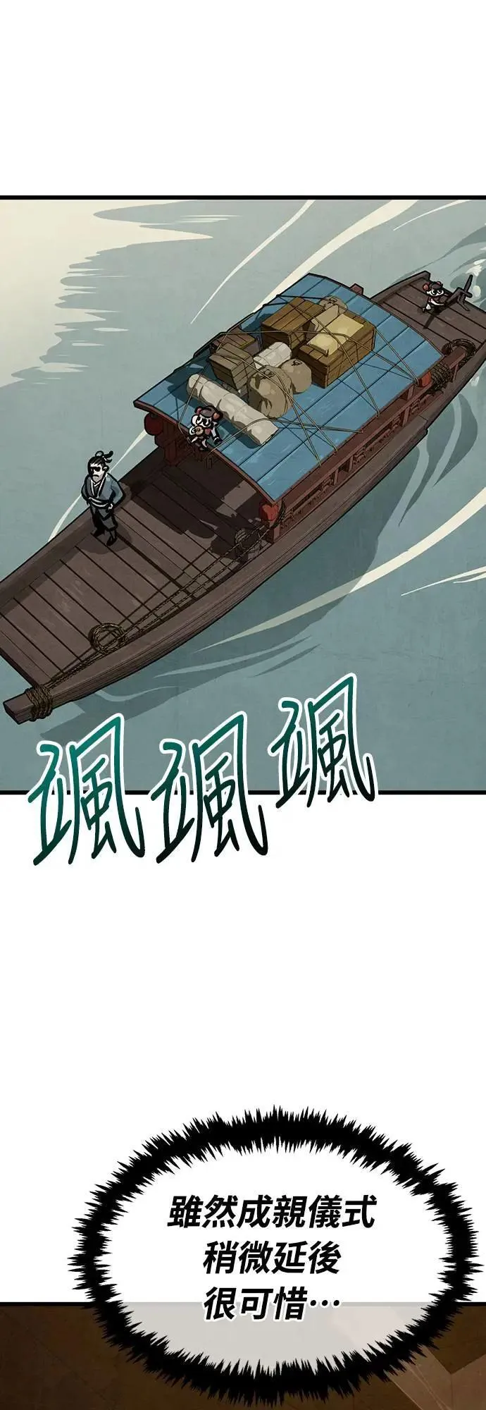 第195页