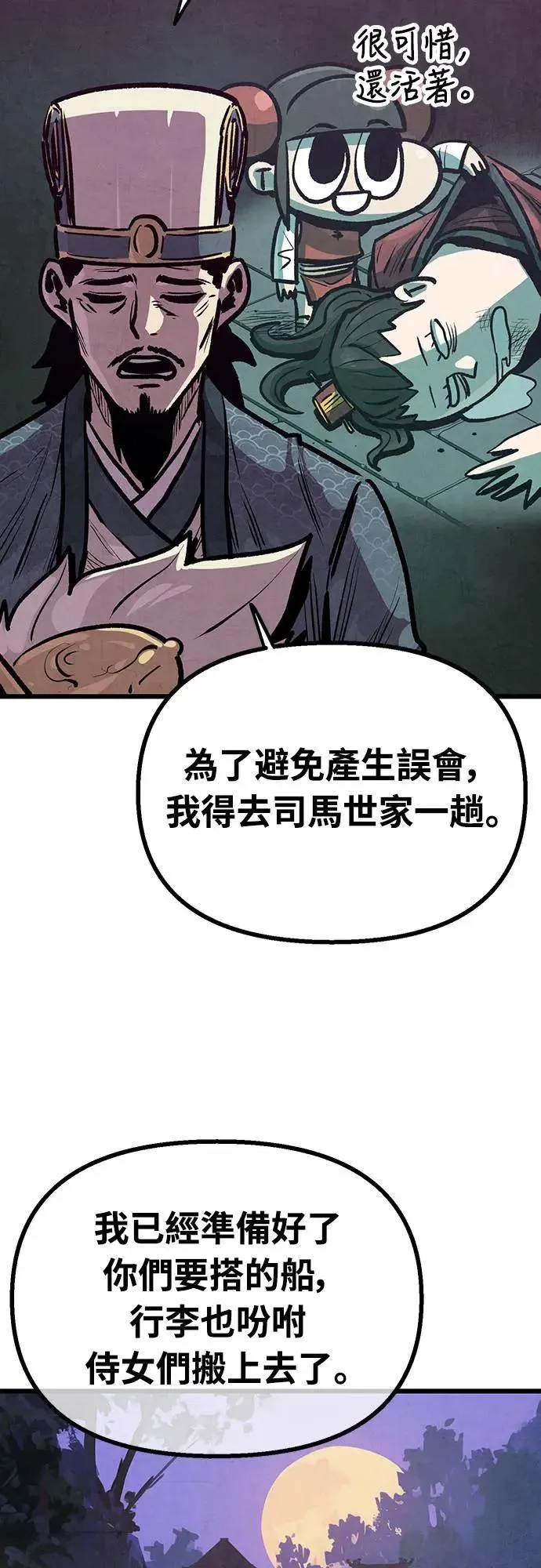 第126页