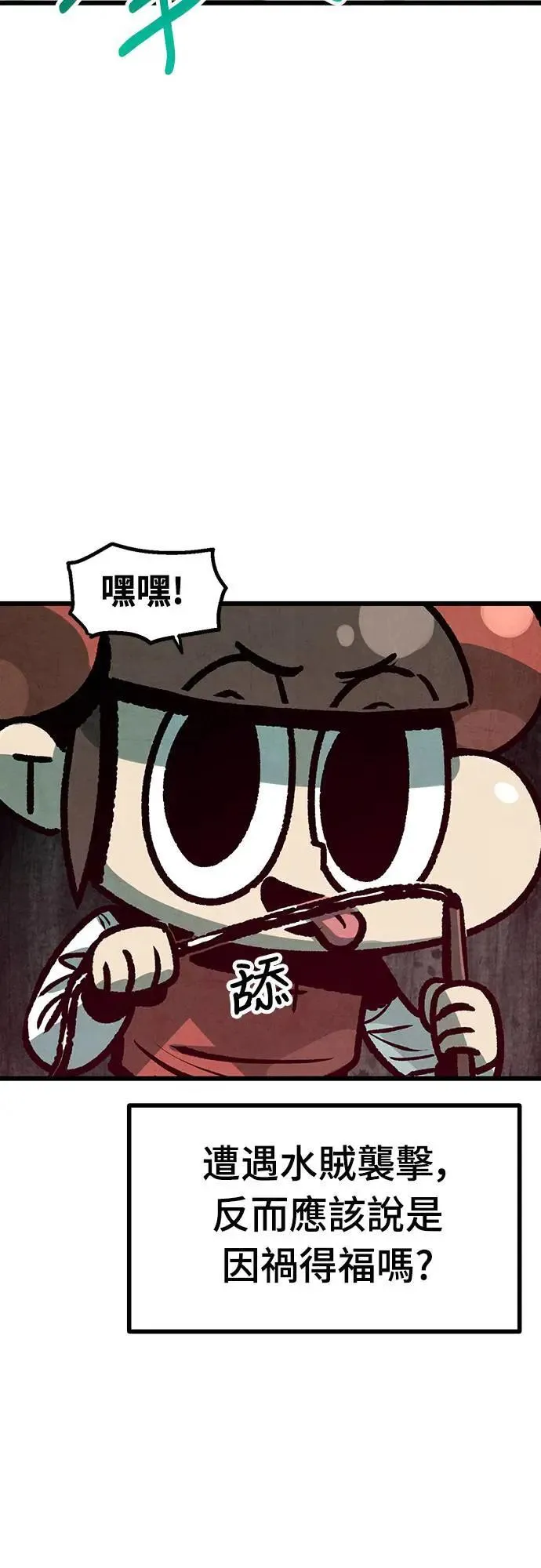 第207页