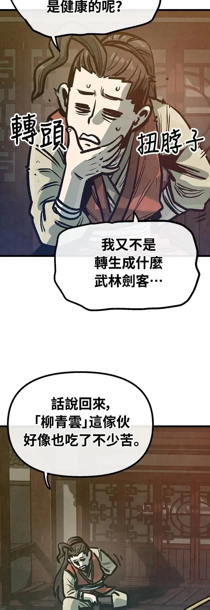 第174页