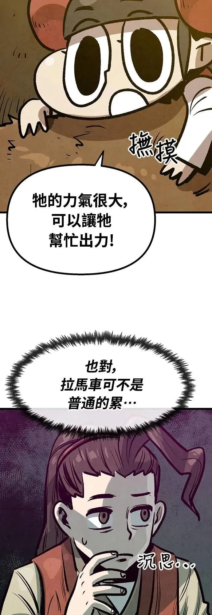 第141页