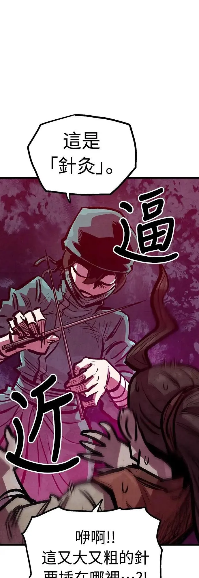 第144页