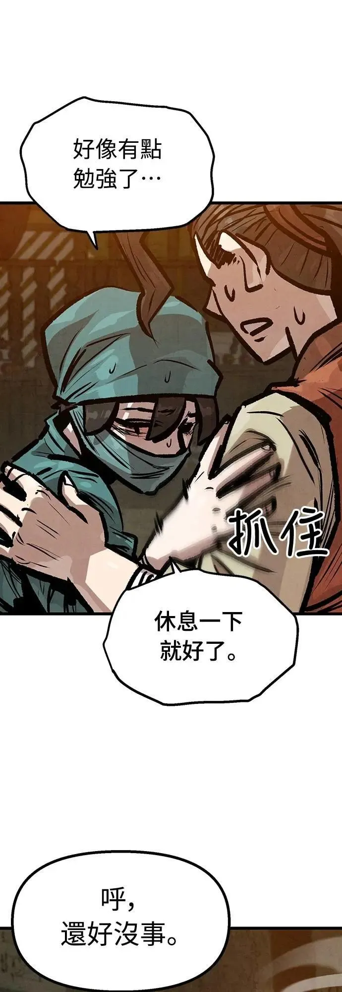 第150页