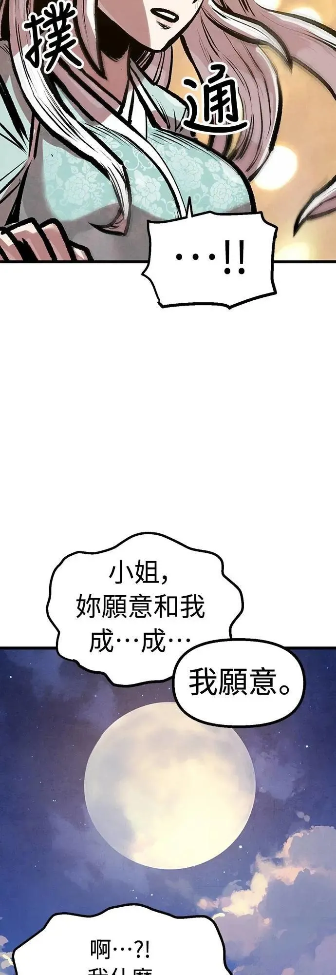 第228页