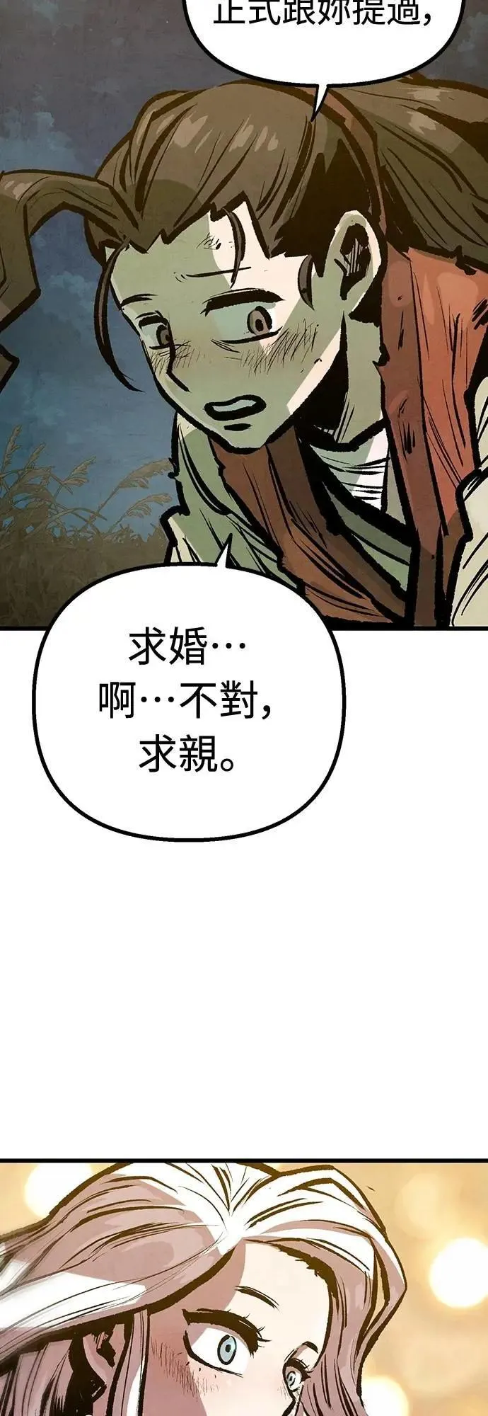第225页