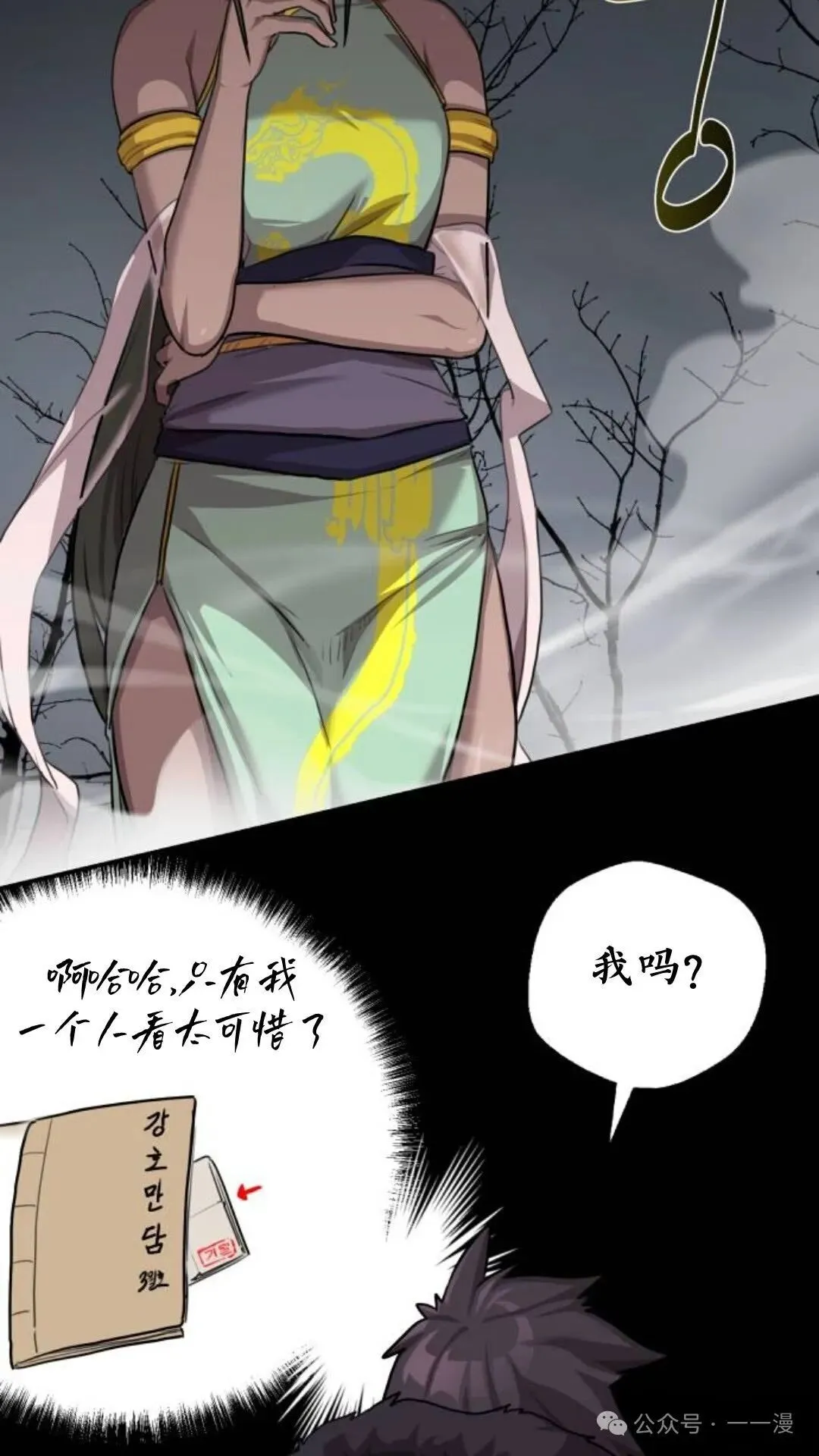 第120页