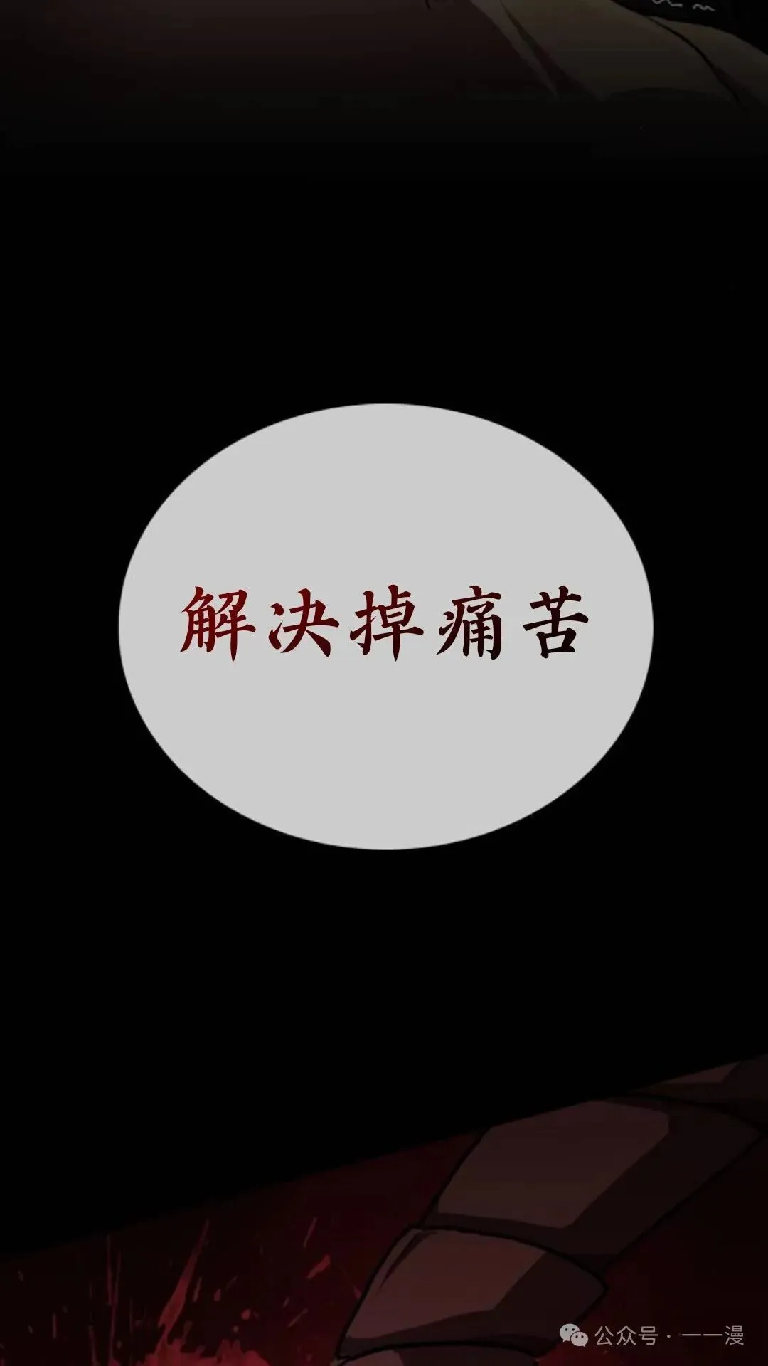 第216页