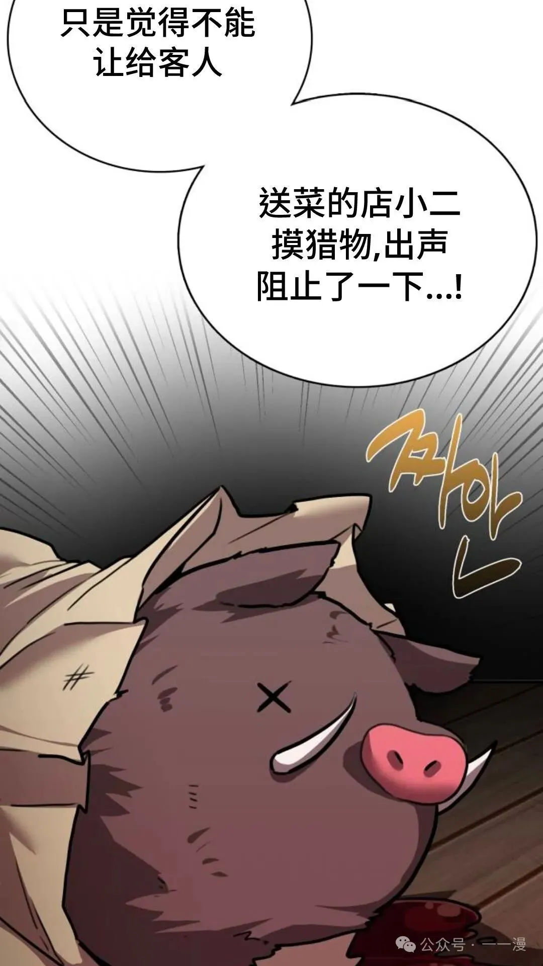 第351页