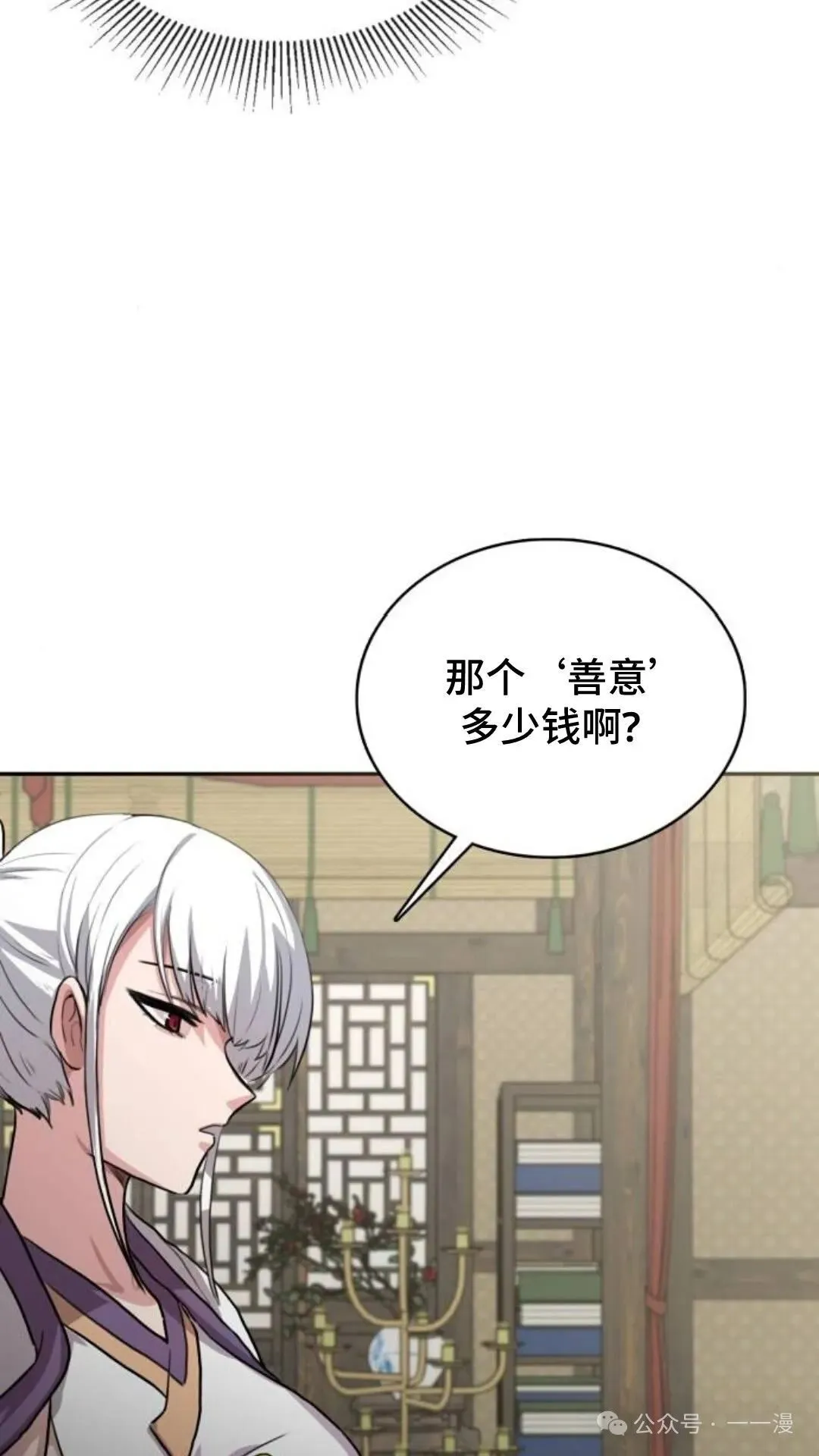 第267页