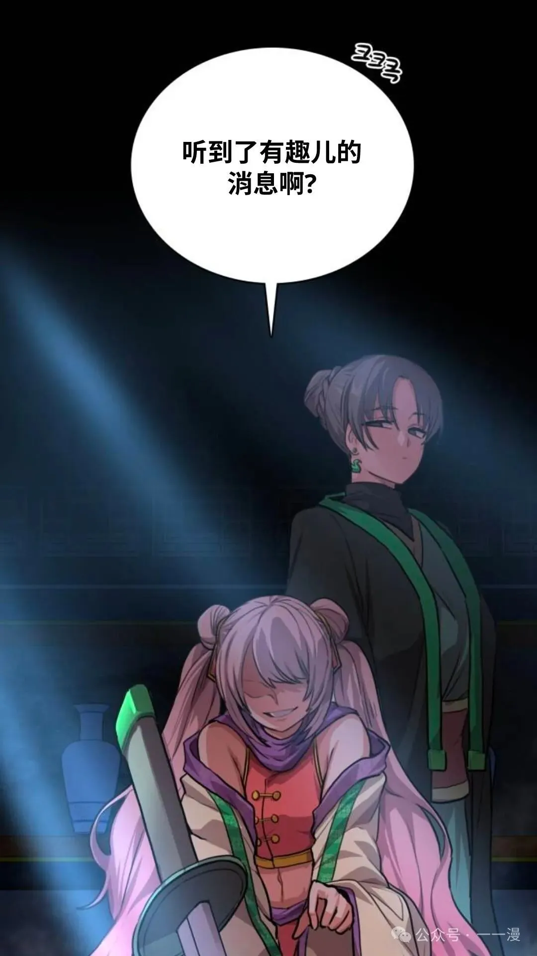 第381页