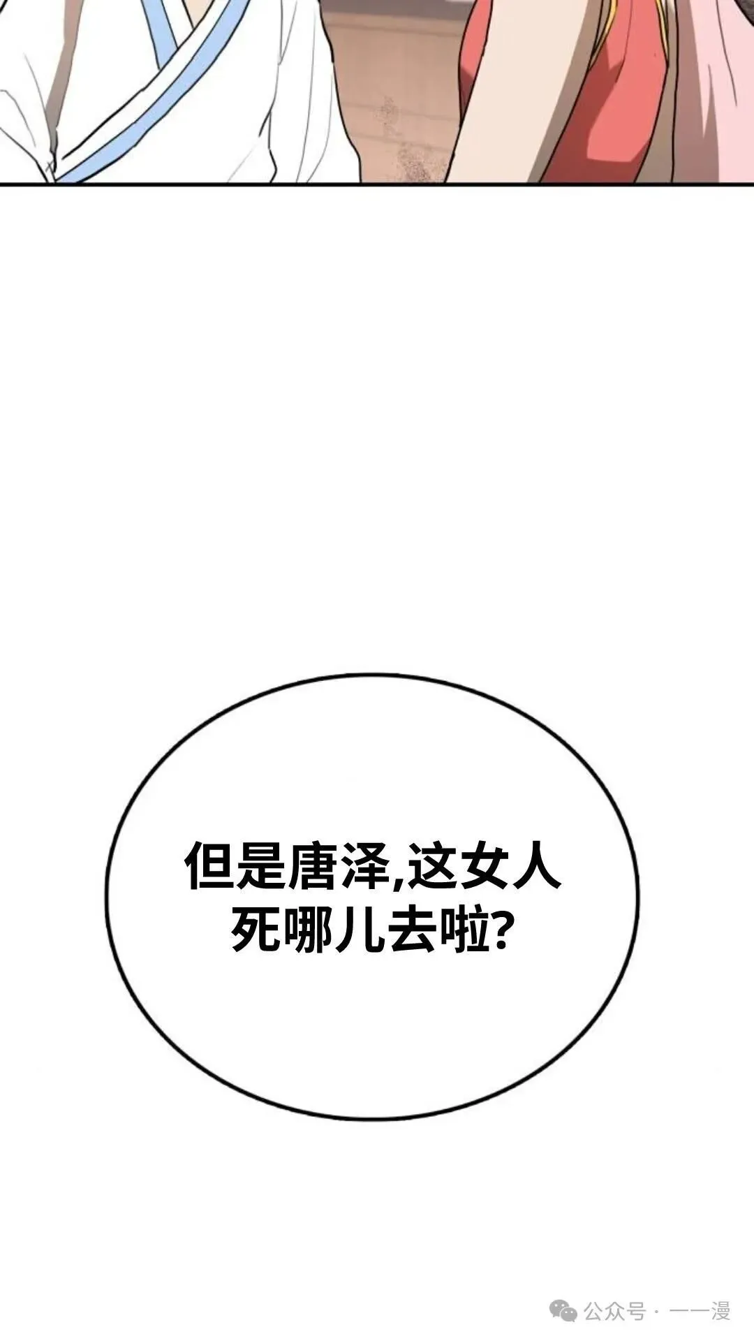 第288页
