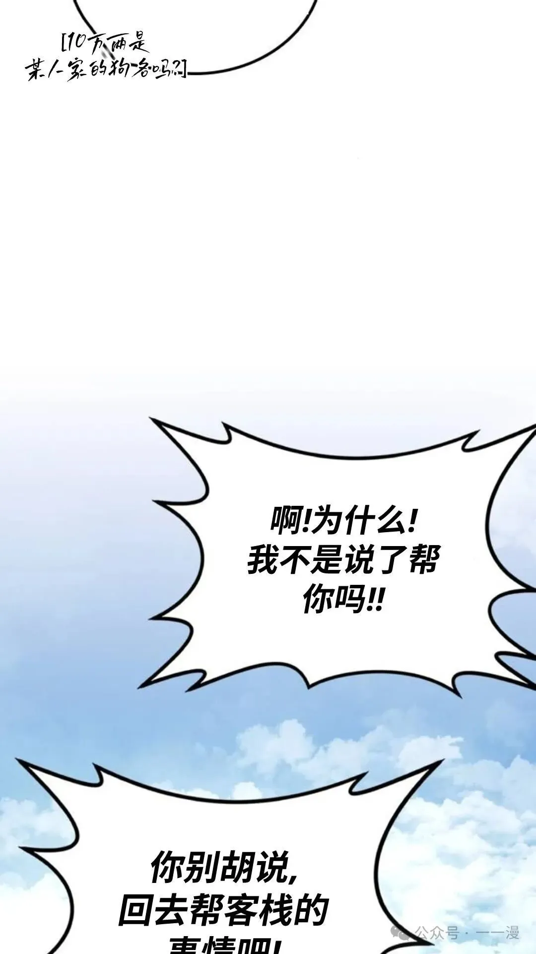第249页