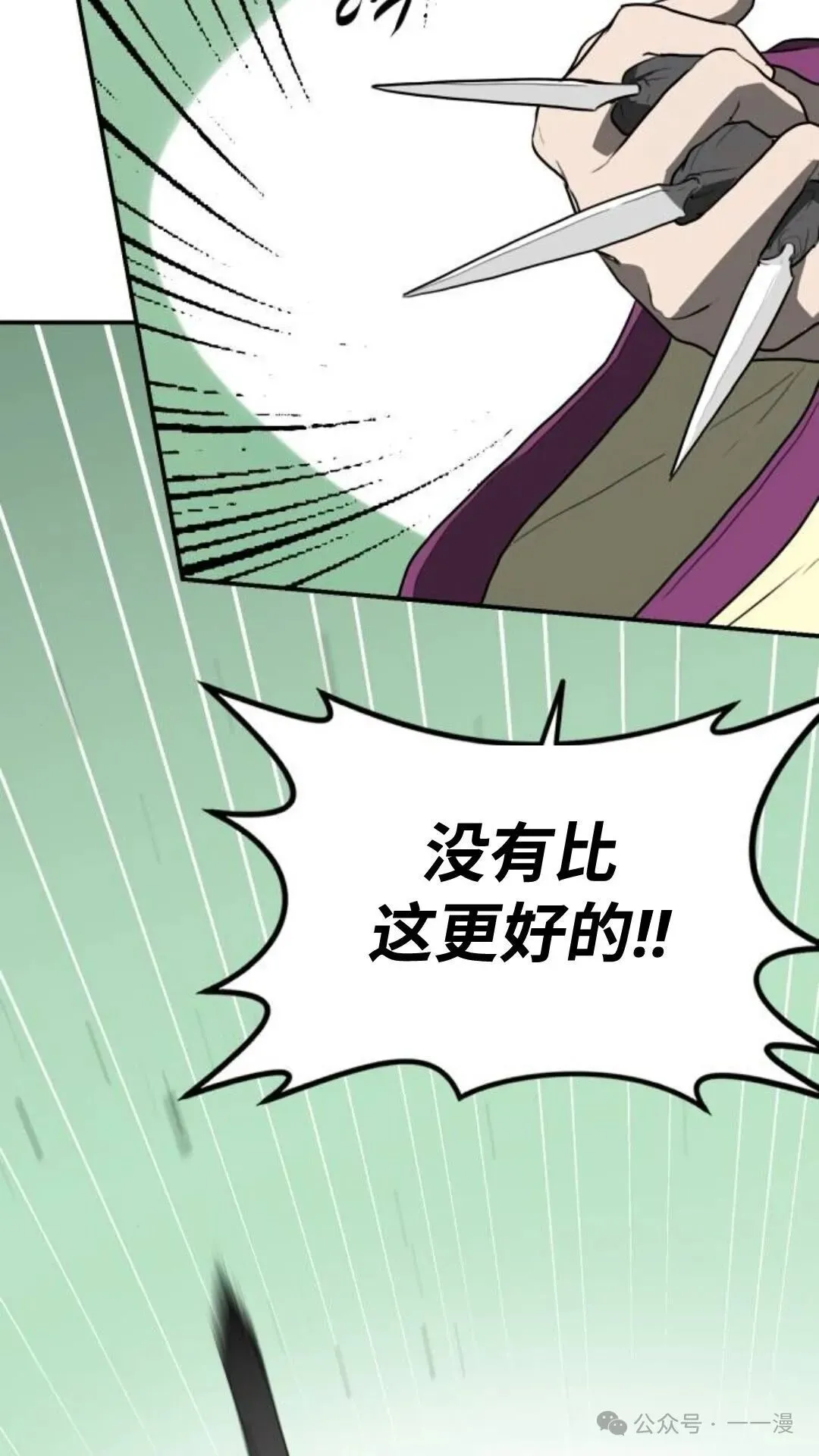 第297页