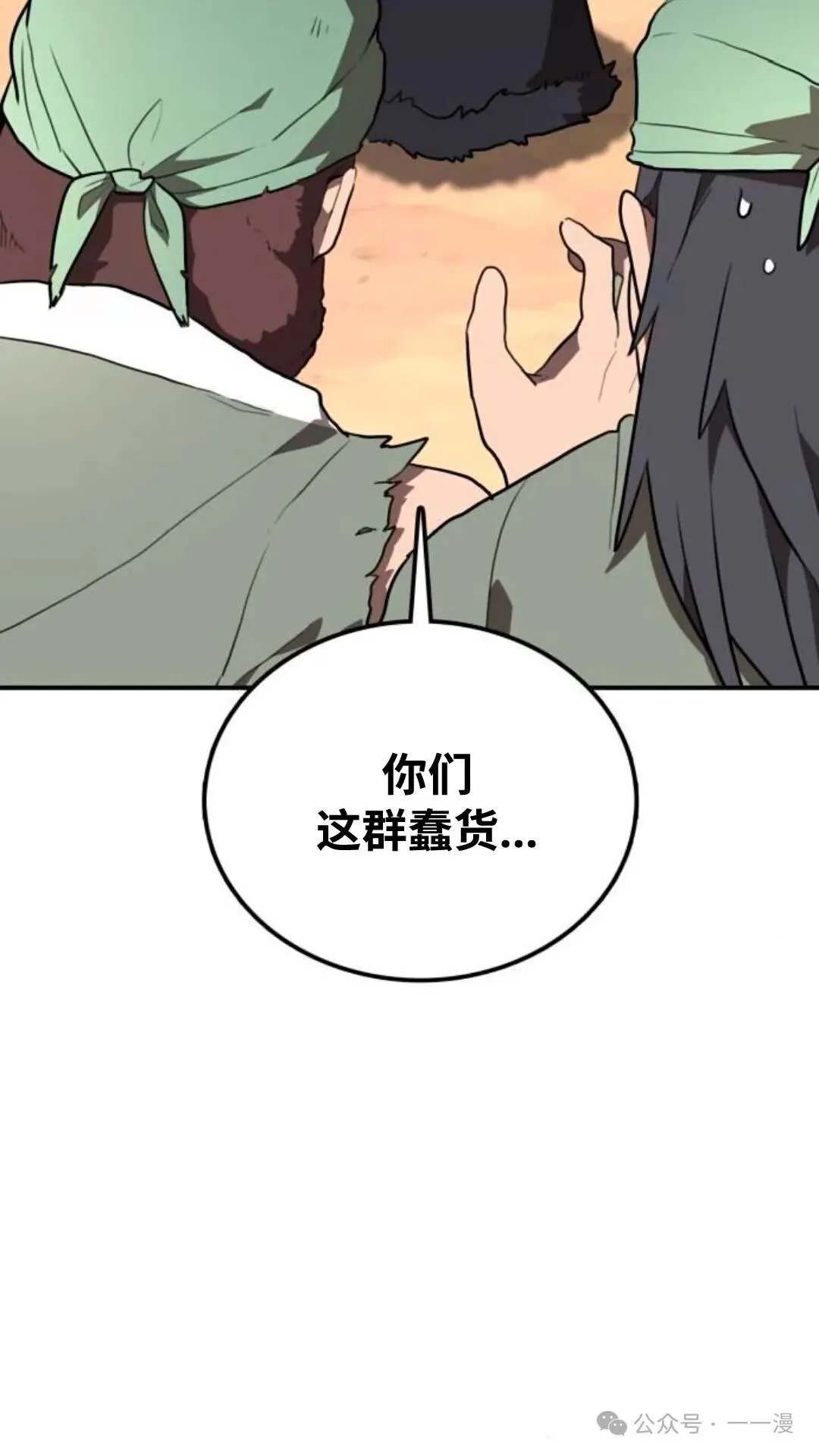 第198页