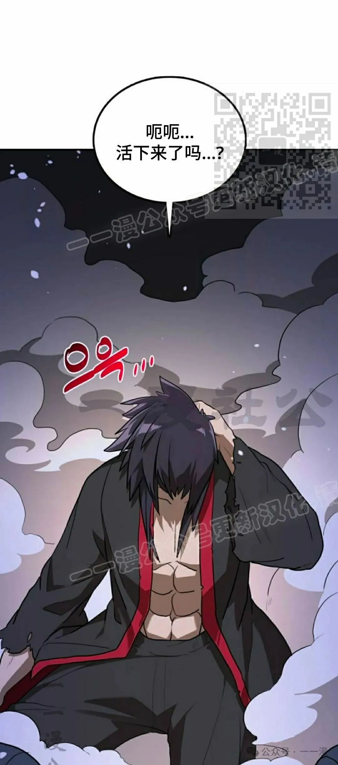 第234页