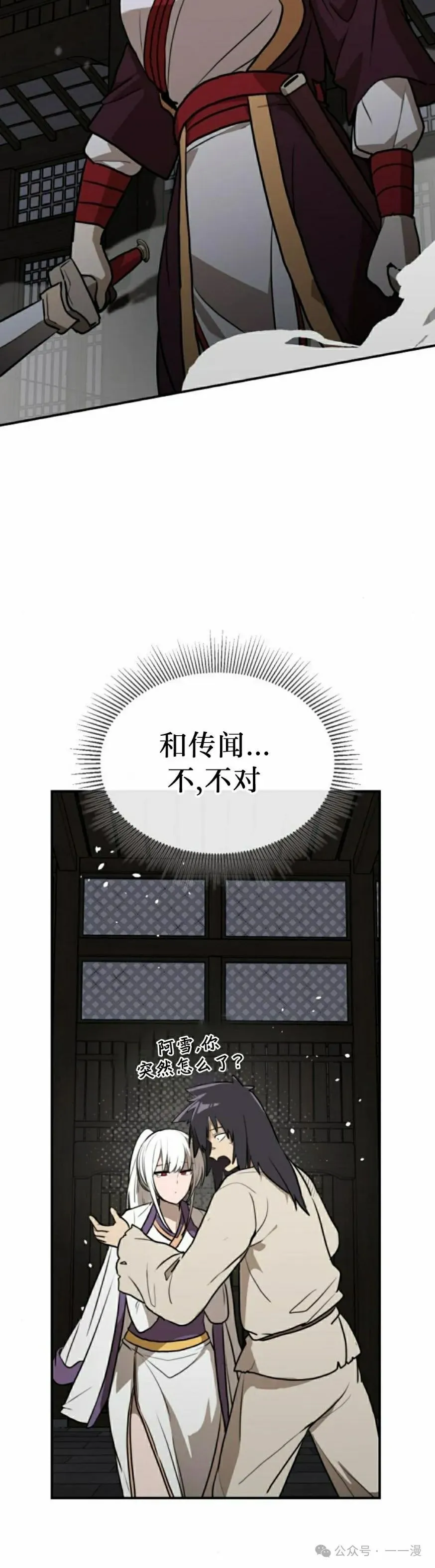 第141页