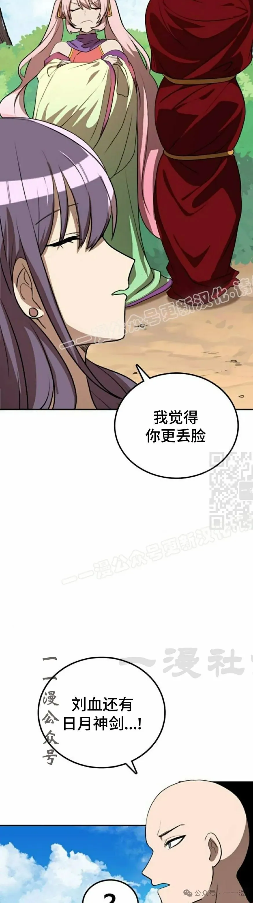 第138页