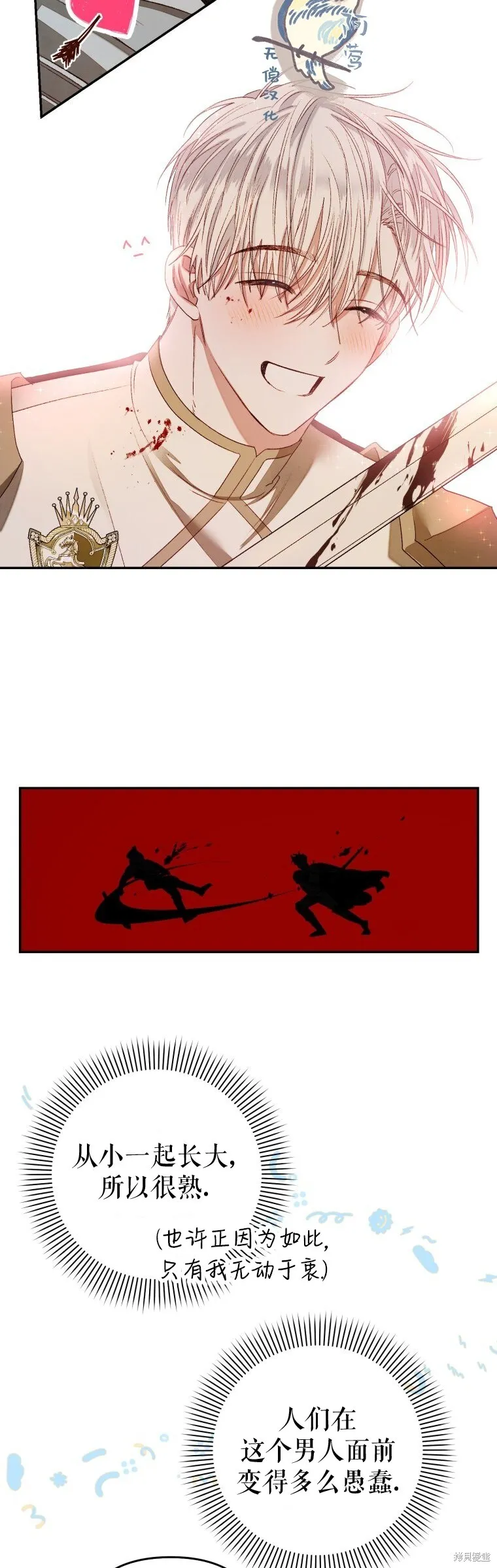 第99页