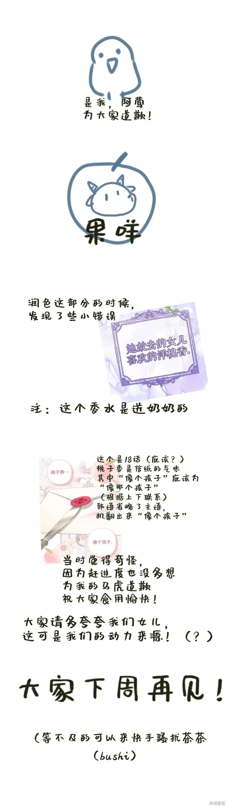 第195页