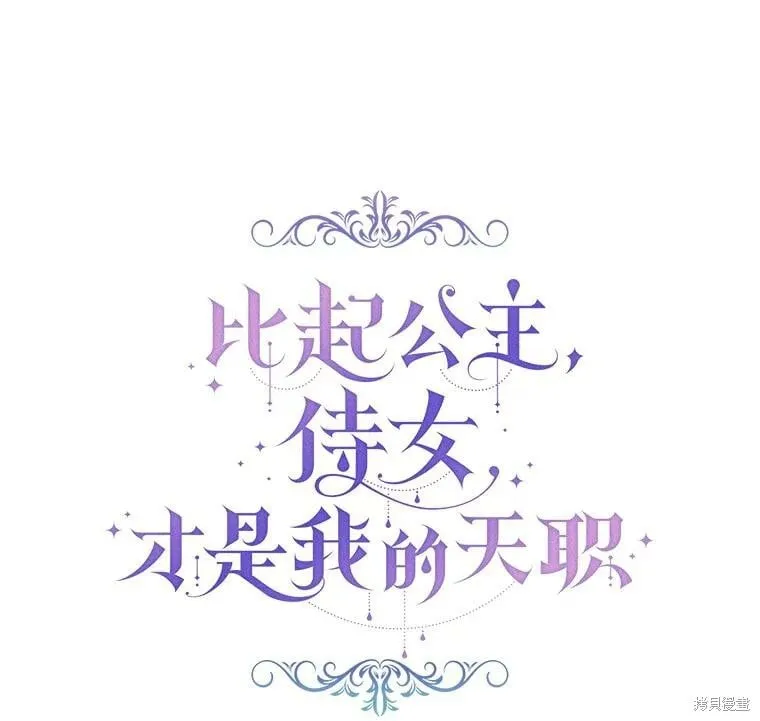 第207页