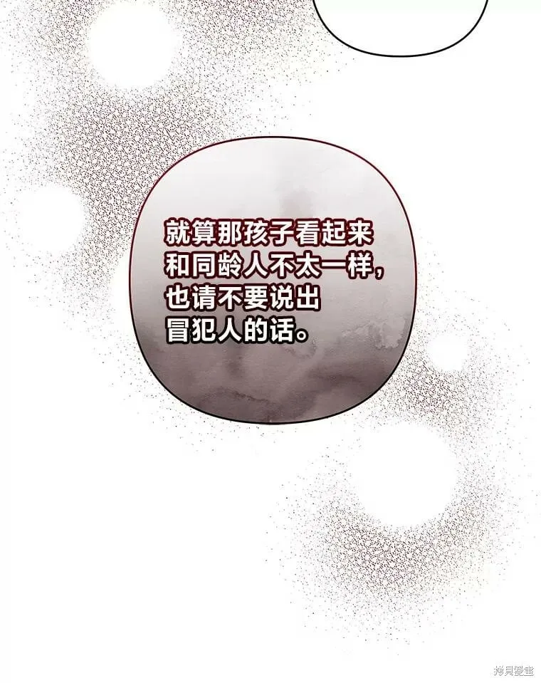 第210页