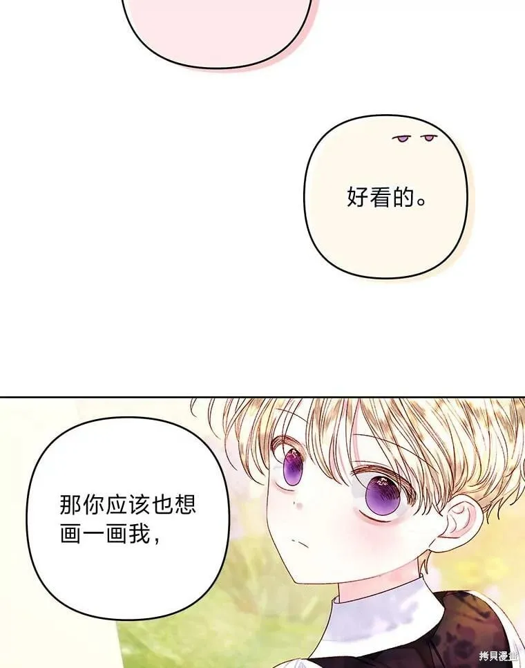 第234页