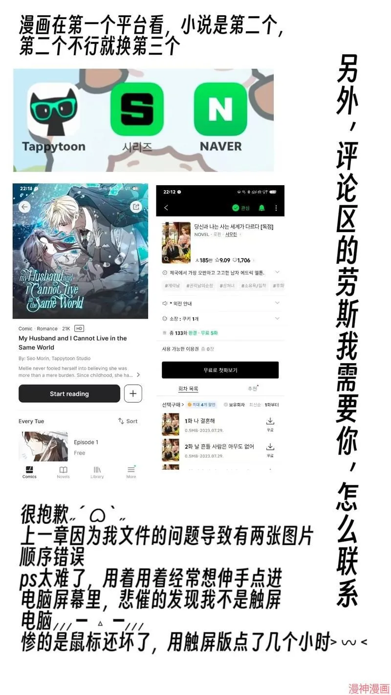第114页