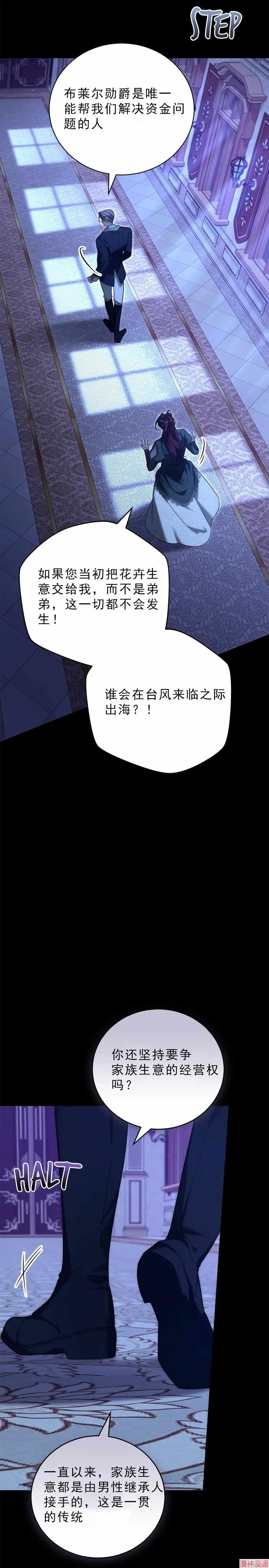 第120页