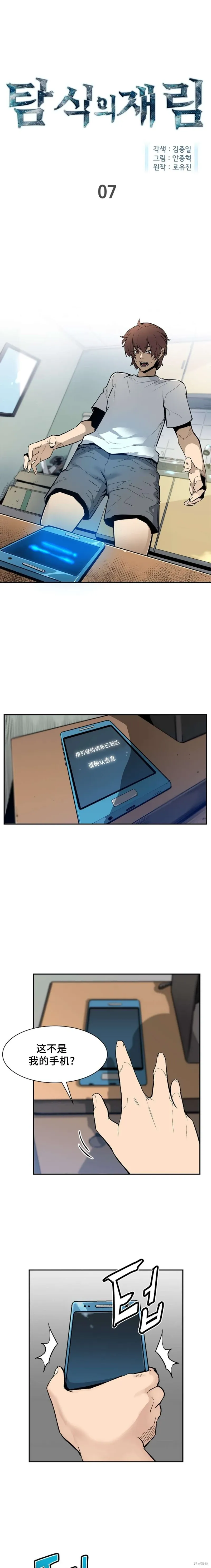 第0页