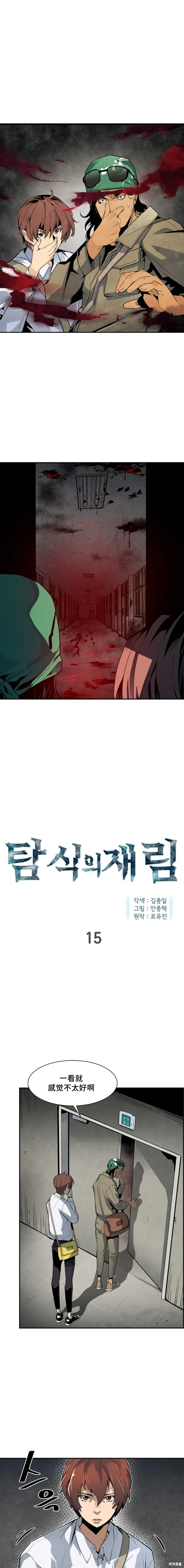 第0页