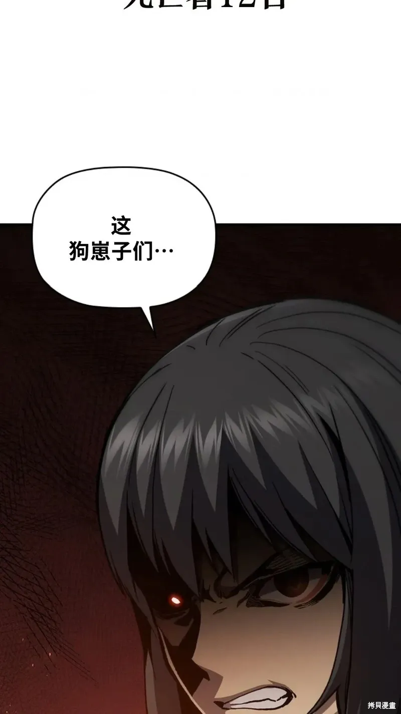 第261页