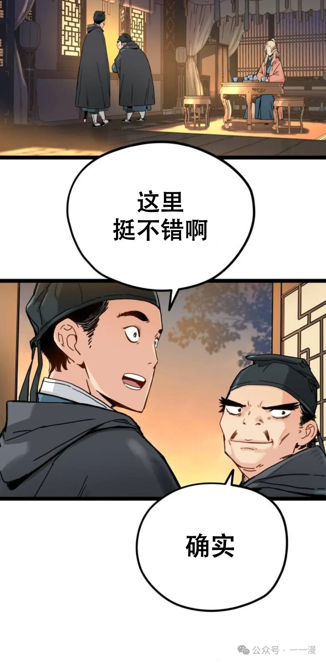第357页