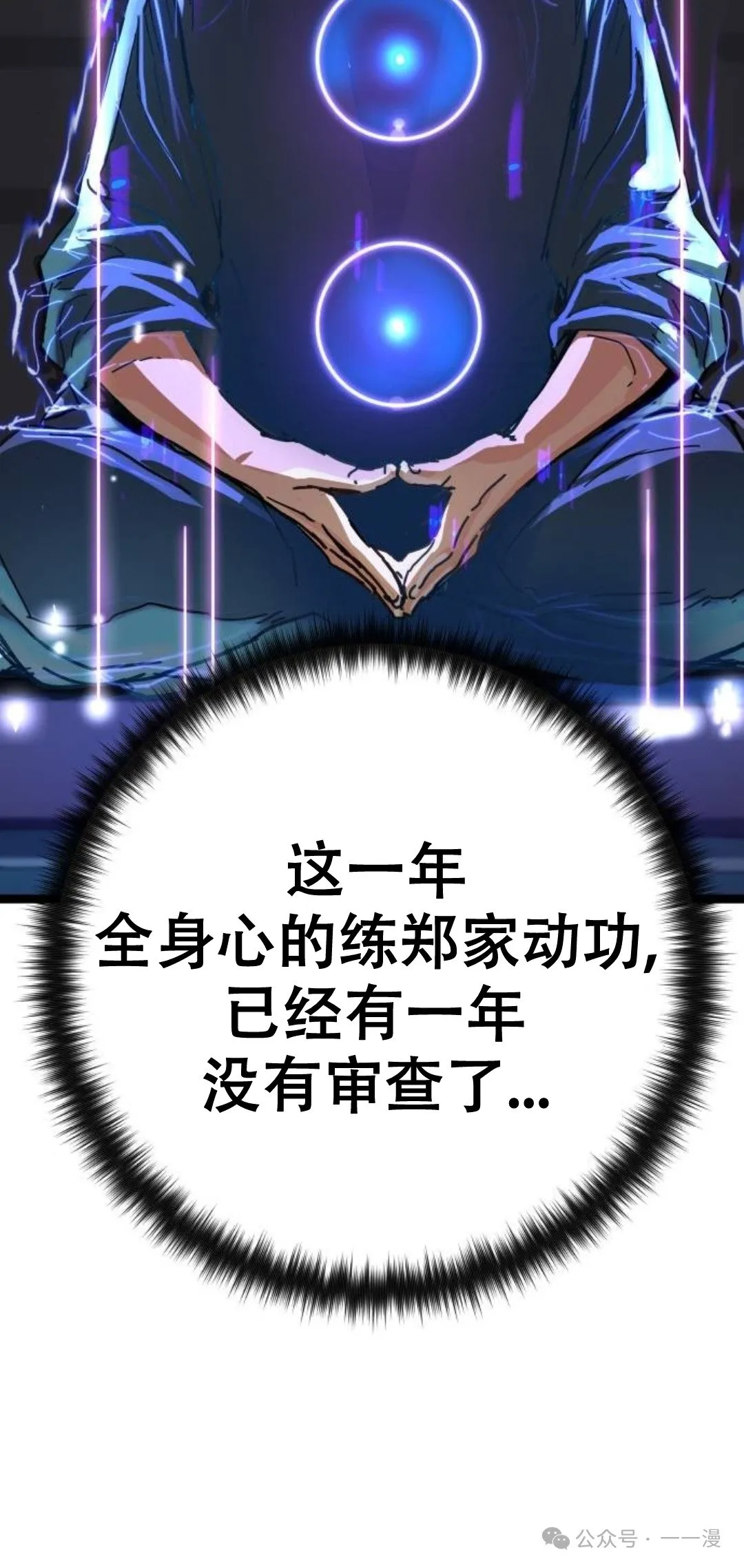 第408页